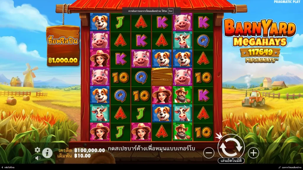 Barnyard Megahays Megaways™