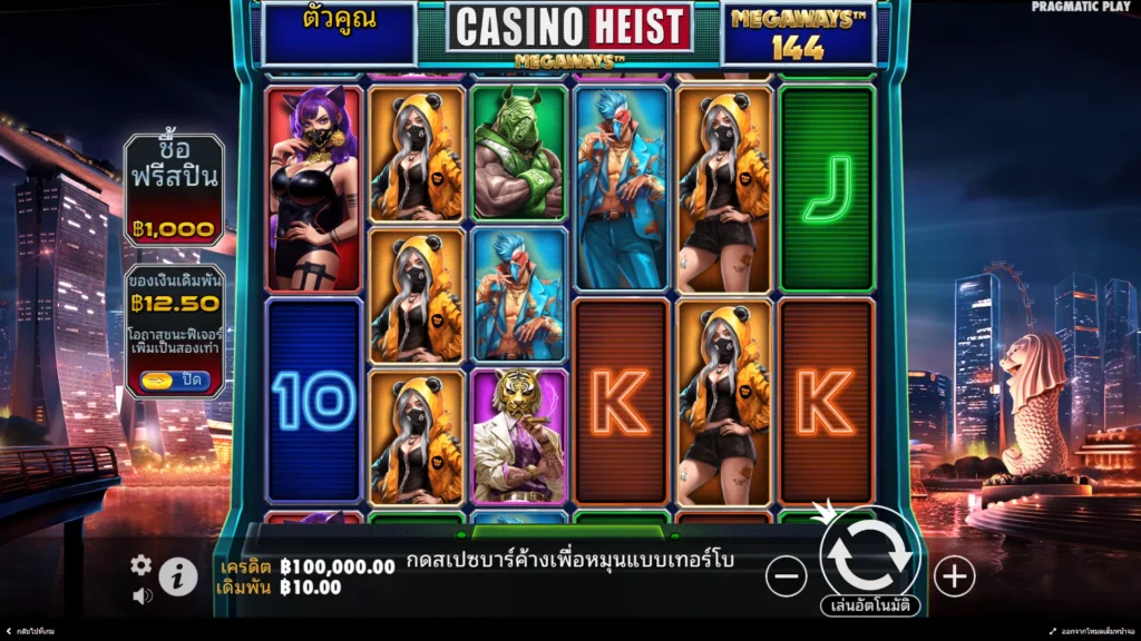 Casino Heist Megaways_11zon
