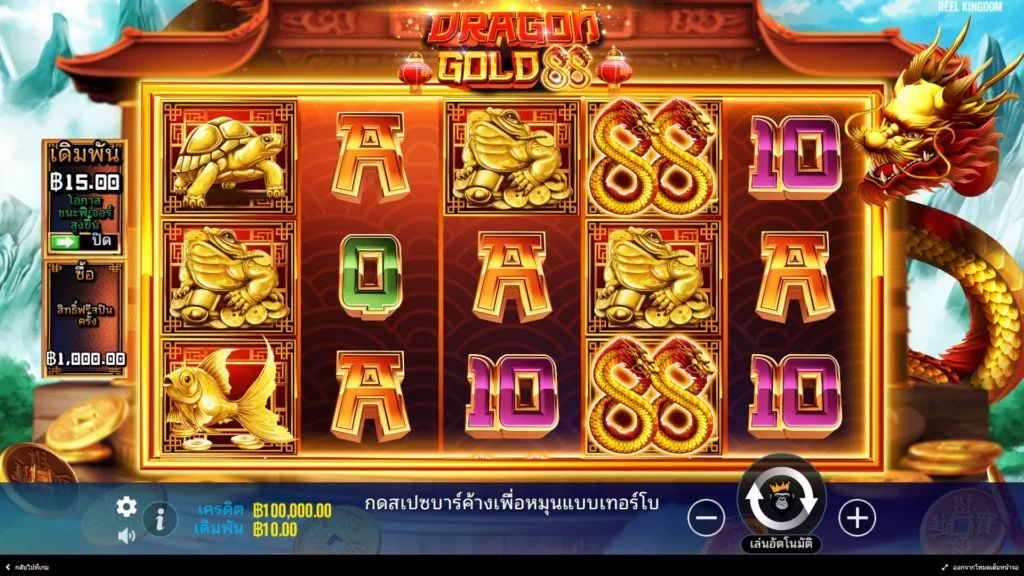 Dragon Gold 88_11zon