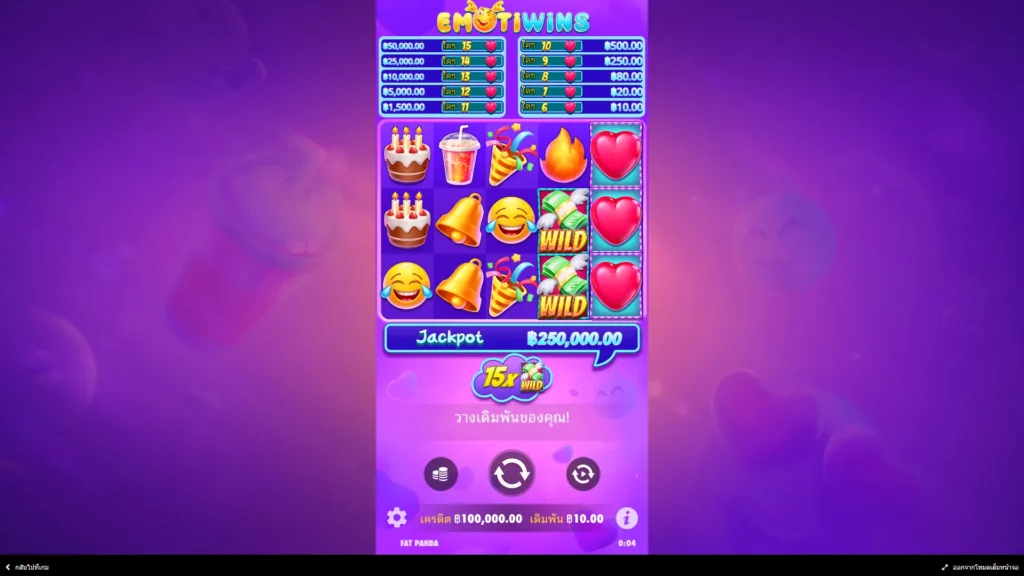 Emotiwins_11zon