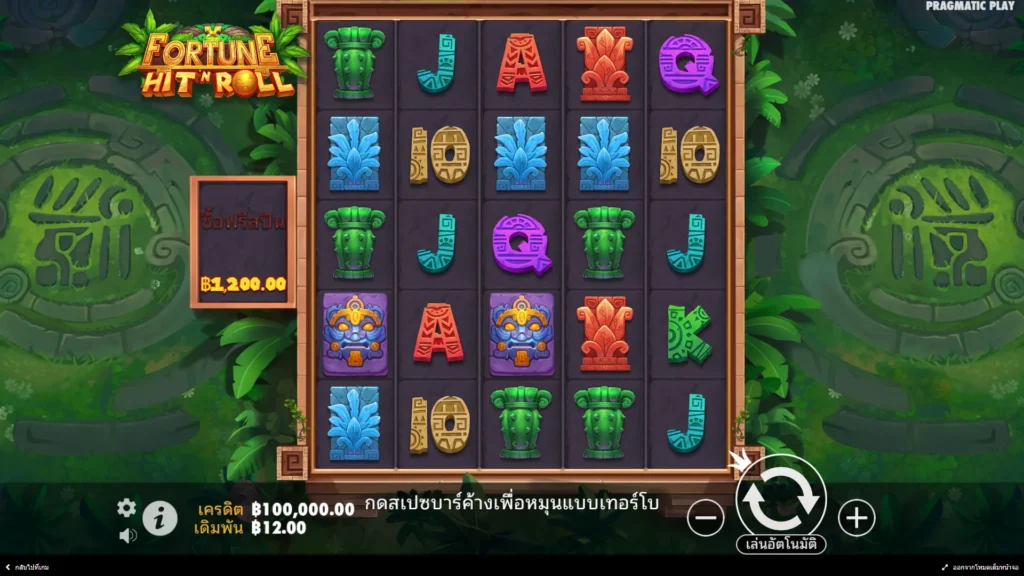 Fortune Hit’n Roll