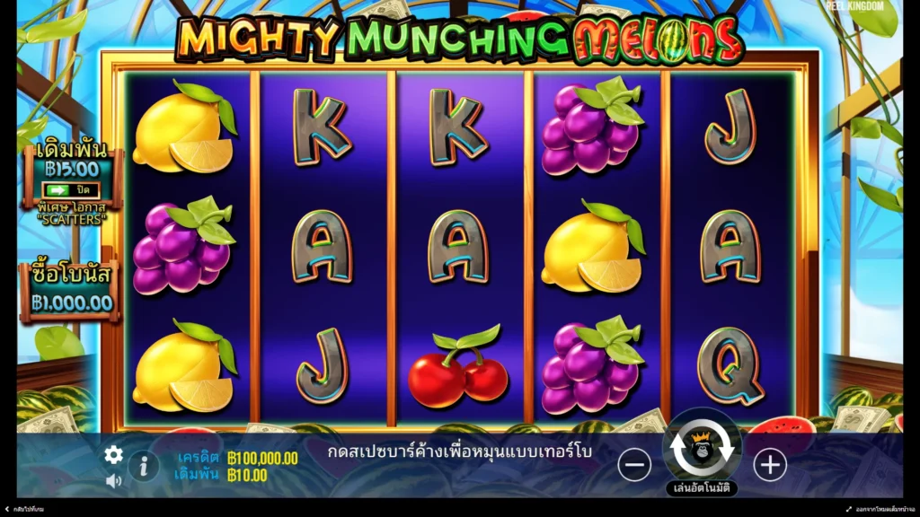 Mighty Munching Melons_11zon