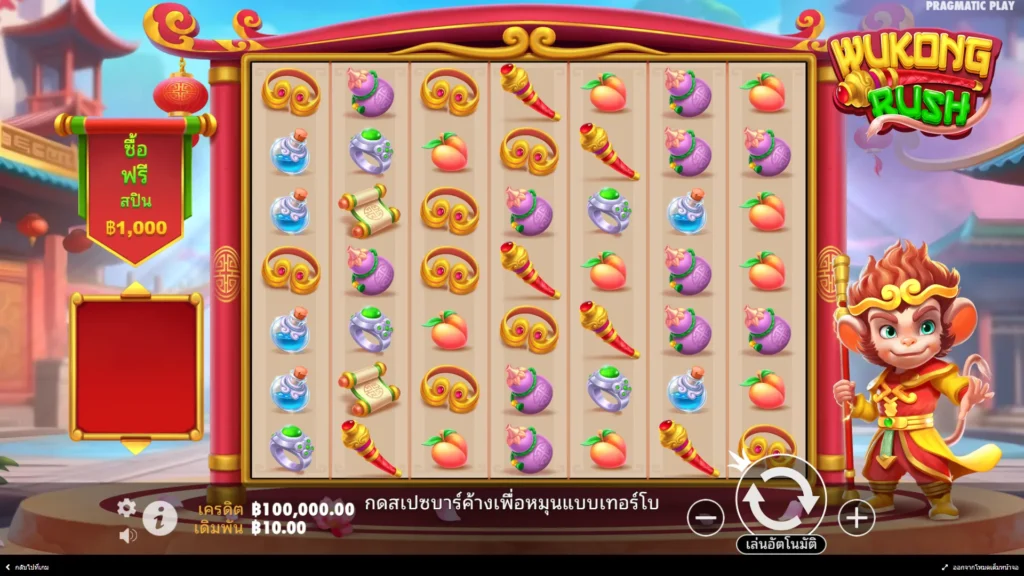 Monkey King Rush