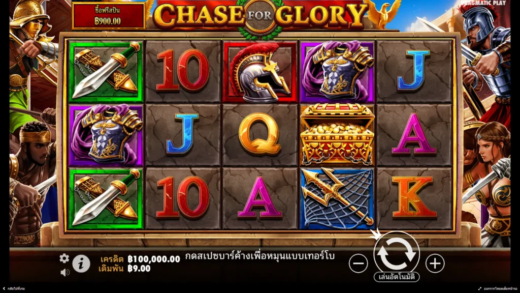 Chase for Glory_11zon