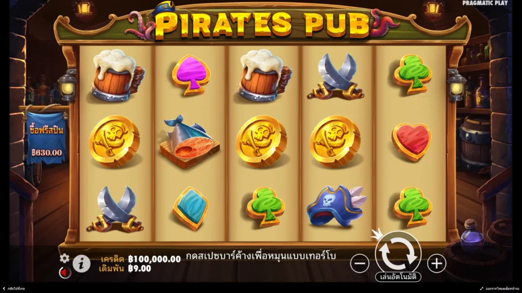 Pirates Pub_11zon